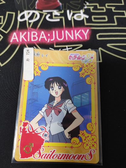 Sailor Moon S #294 Hino Rei Bandai Carddass 1995 Card Japanese Vintage Japan