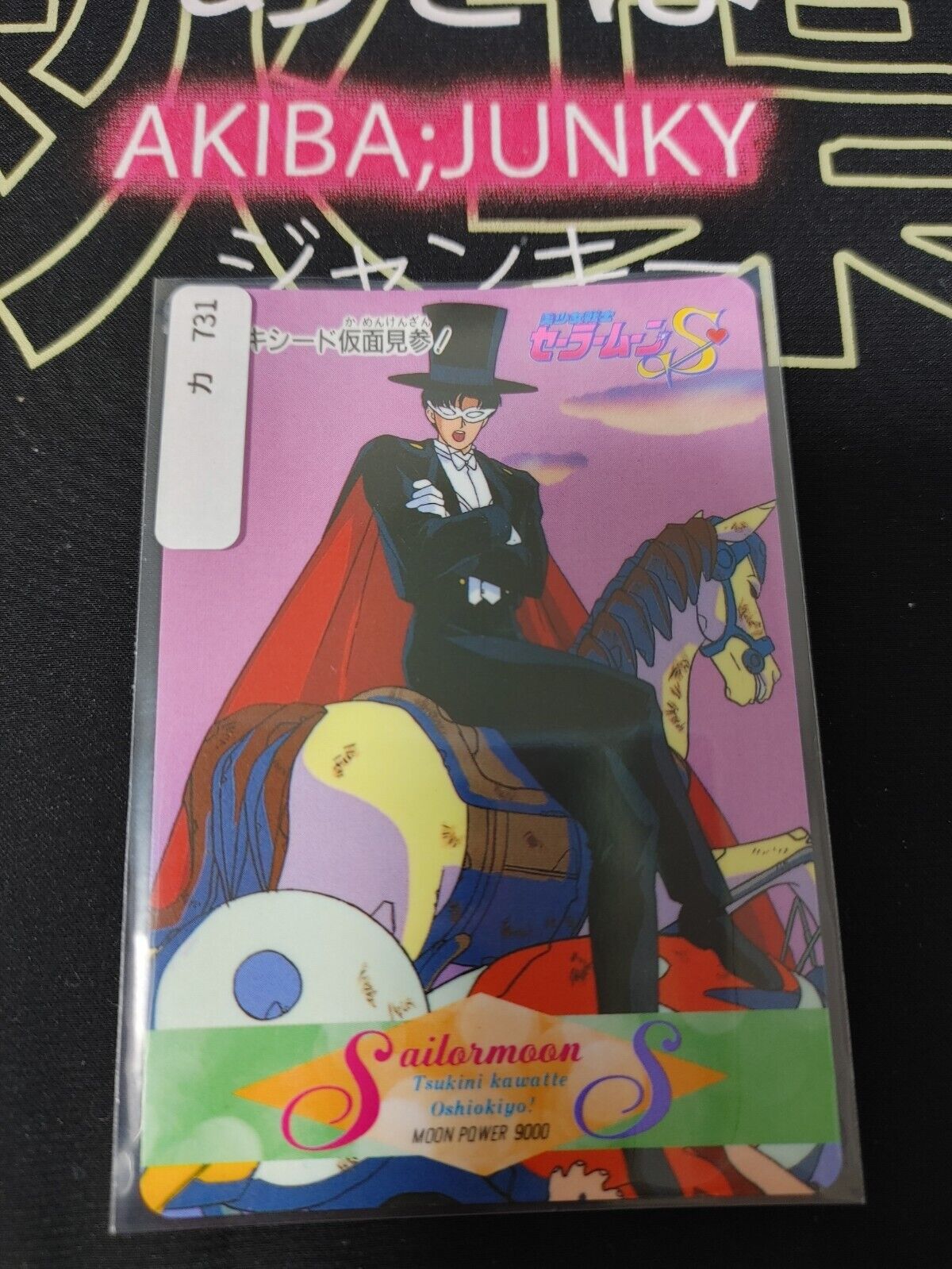 Sailor Moon S 398 Bandai Carddass 1995 Card Japanese Vintage Japan