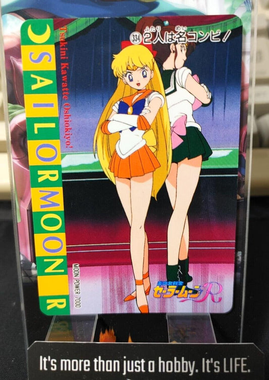 Sailor Moon R 334 Bandai Carddass 1995 Card Japanese Vintage Japan