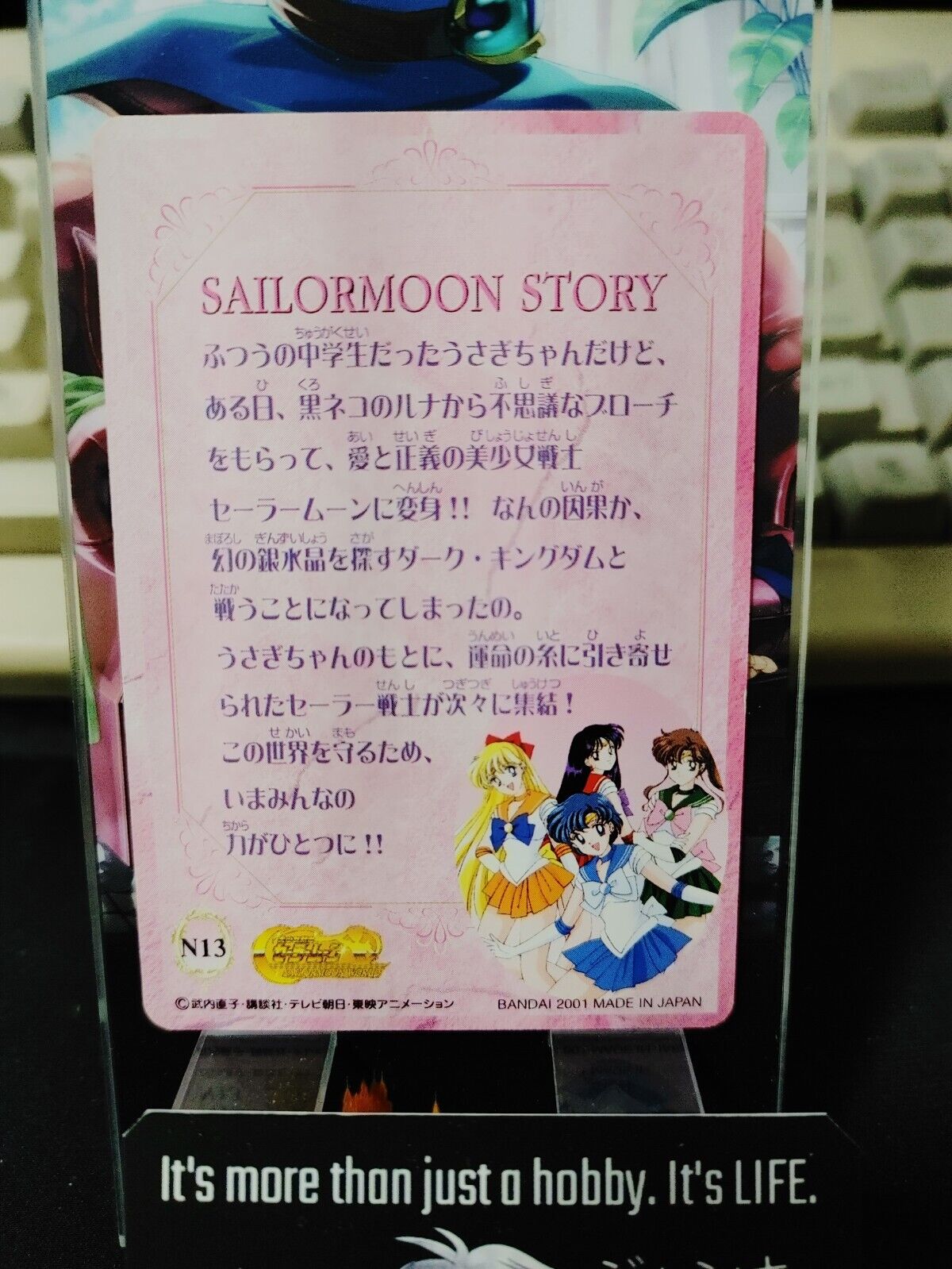 Sailor Moon N13 Bandai Carddass  Card Japanese Retro Japan