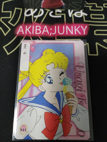 Sailor Moon N15 Bandai Carddass  Card Japanese Retro Japan