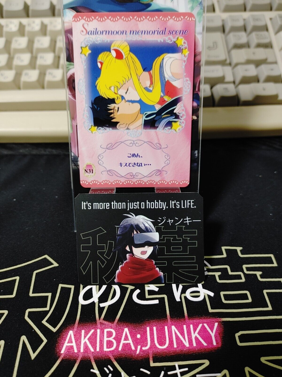 Sailor Moon N31 Bandai Carddass  Card Japanese Retro Japan