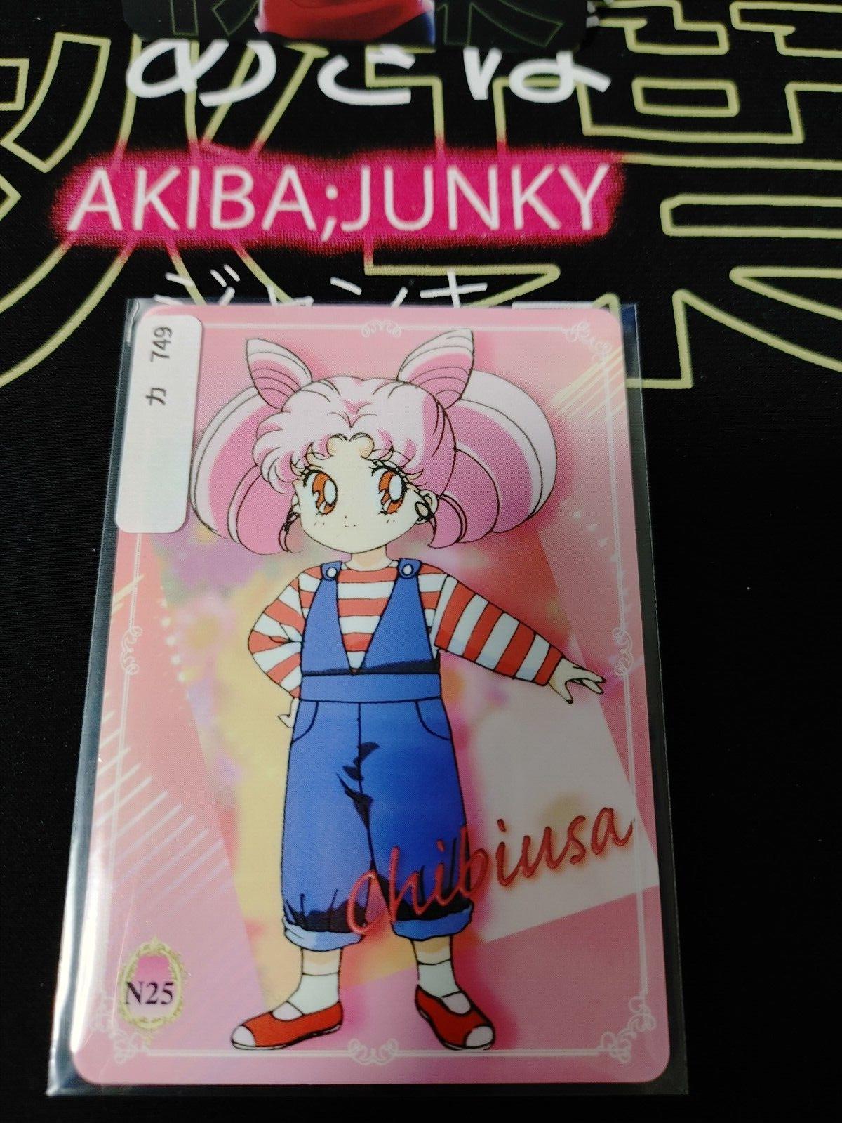 Sailor Moon Chibiusa N25 Bandai Carddass  Card Japanese Retro Japan