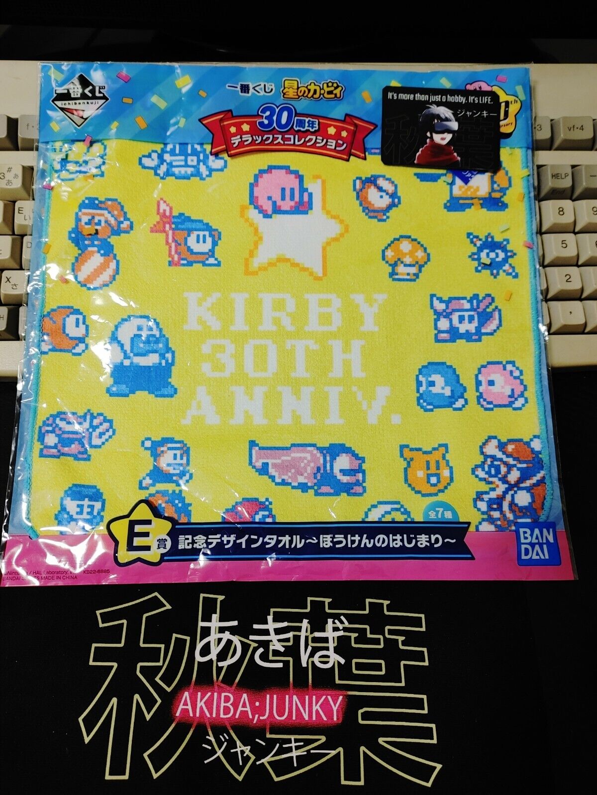 Kirby 30th Anniversary Collectible Design Towel GOODS JAPAN Release