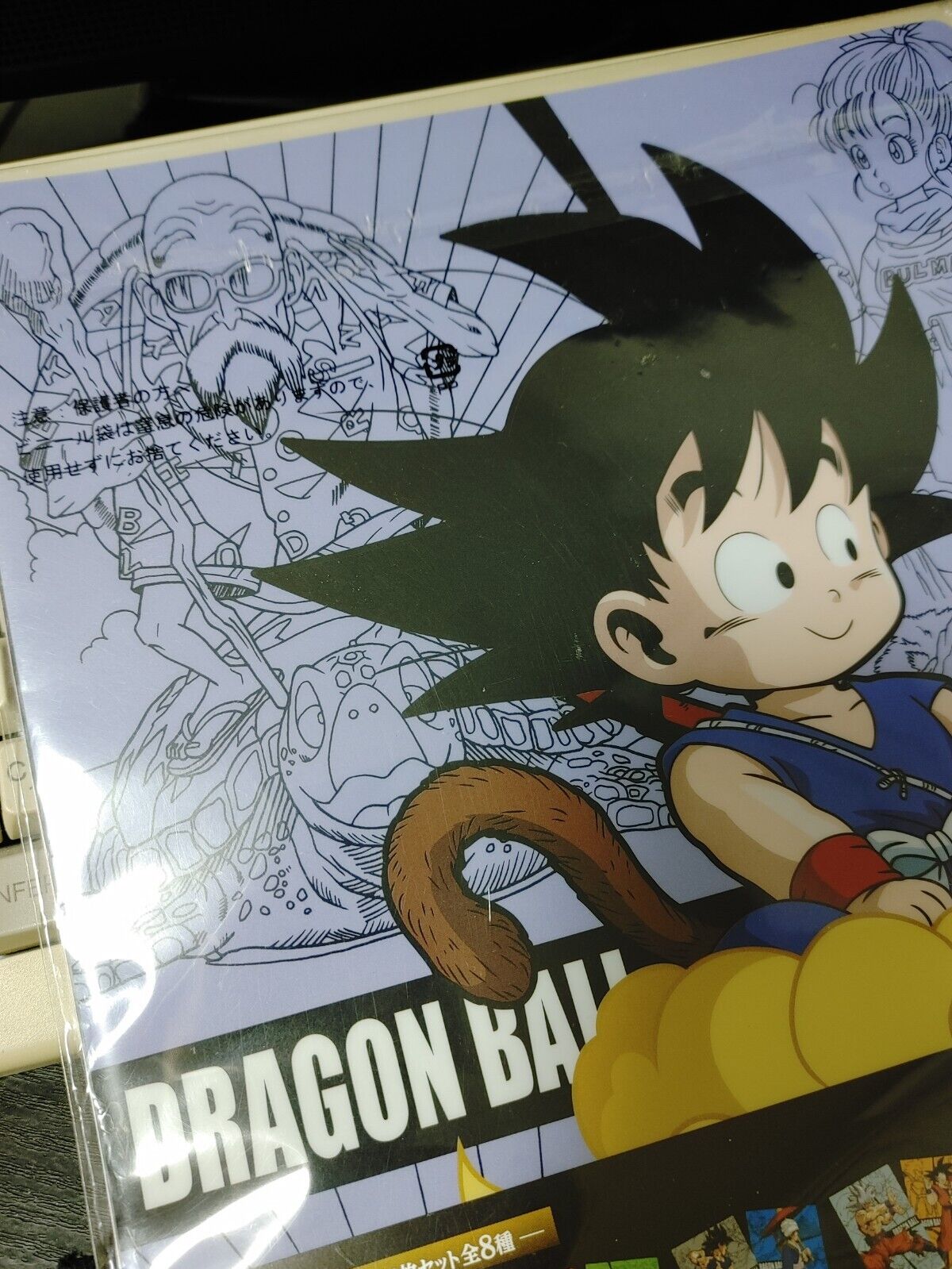 Anime Dragon ball Animation Design Files Goku Japan Limited Release