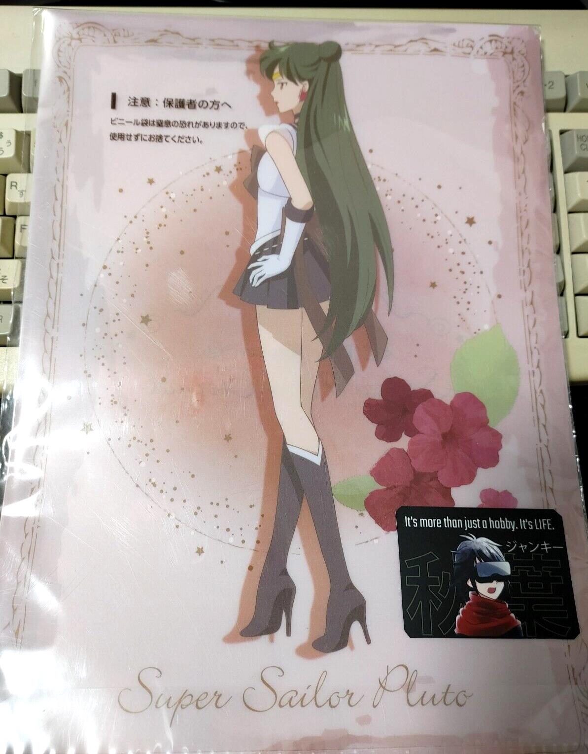 Anime Sailor Moon Pluto 25th anniversary Design Files Japan Limited Release