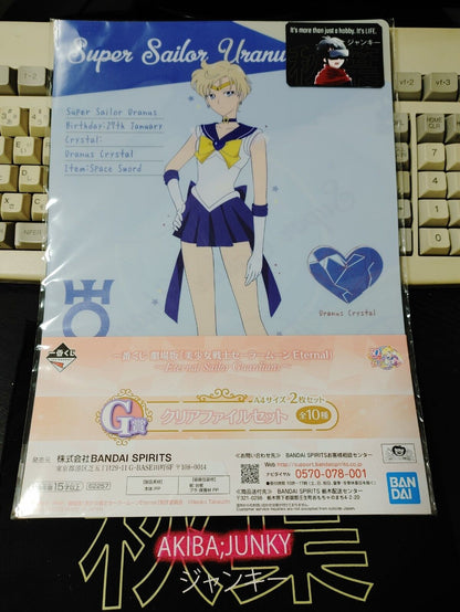 Anime Sailor Moon Uranus 30th anniversary Design Files Japan Limited Release