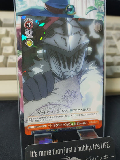 Weiss Schwarz Japanese Goblin Slayer  GBS/S63-052 R JAPAN LP-NM