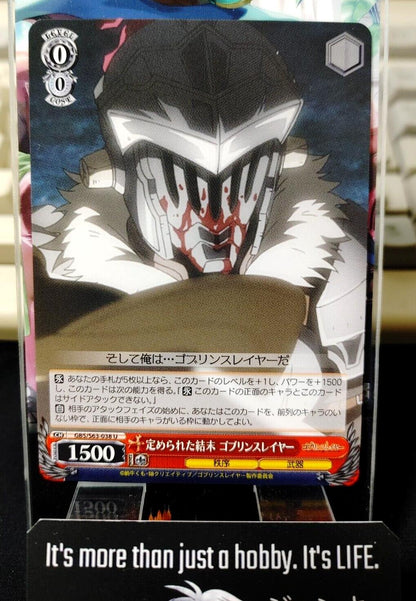 Weiss Schwarz Japanese Goblin Slayer  GBS/S63-038 U JAPAN LP-NM