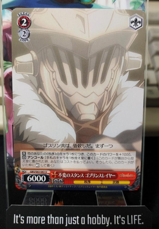 Weiss Schwarz Japanese Goblin Slayer  GBS/S63-043 U JAPAN LP-NM