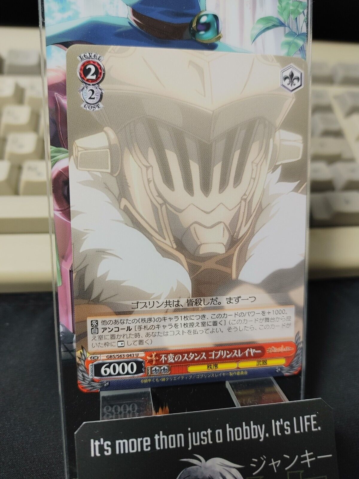 Weiss Schwarz Japanese Goblin Slayer  GBS/S63-043 U JAPAN LP-NM