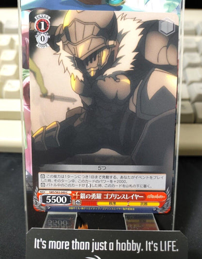 Weiss Schwarz Japanese Goblin Slayer  GBS/S63-049 C JAPAN LP-NM