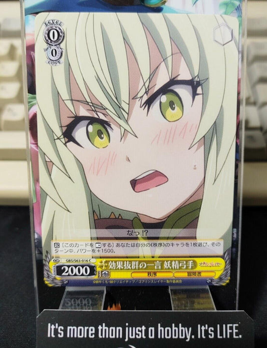 Weiss Schwarz Japanese Goblin Slayer High Elf Archer GBS/S63-016 C JAPAN LP-NM