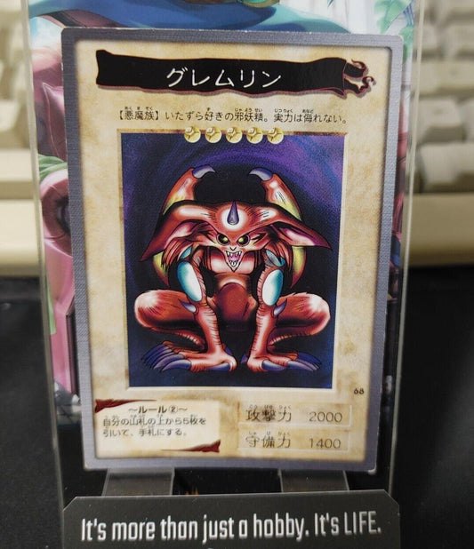 Yu-Gi-Oh Bandai Feral Imp Carddass Card #68 Japanese Retro Japan