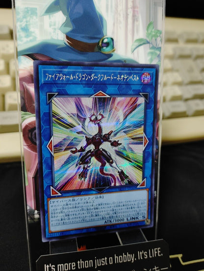 Yu-Gi-Oh HC01-JP044 Firewall Dragon Darkfluid Neo Tempest Secret Rare Japan