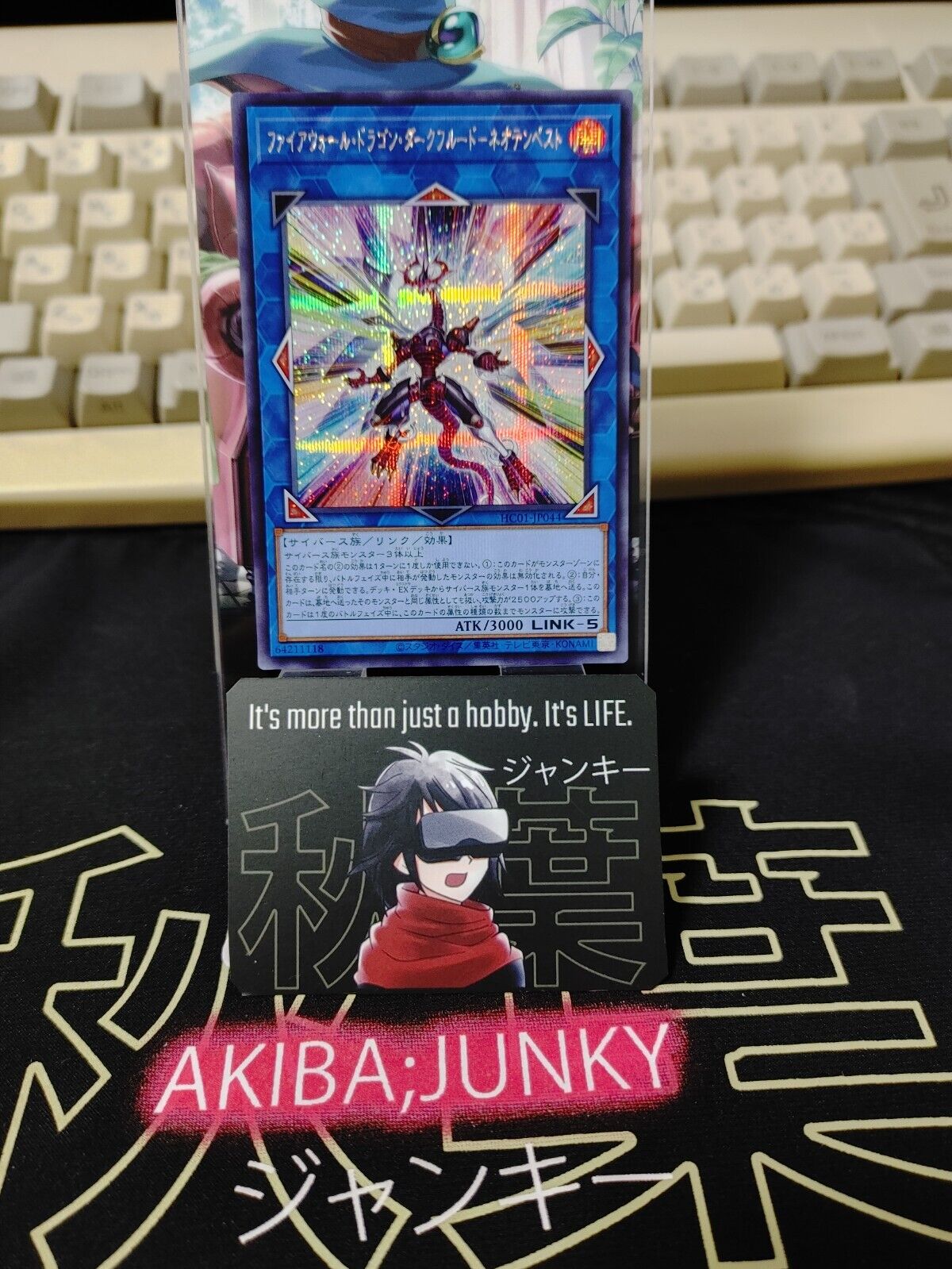 Yu-Gi-Oh HC01-JP044 Firewall Dragon Darkfluid Neo Tempest Secret Rare Japan