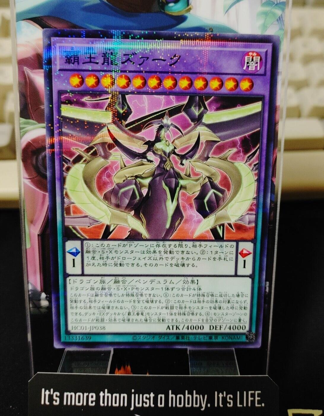 Yu-Gi-Oh HC01-JP038 Supreme King Z-ARC Parallel Rare Japan Release