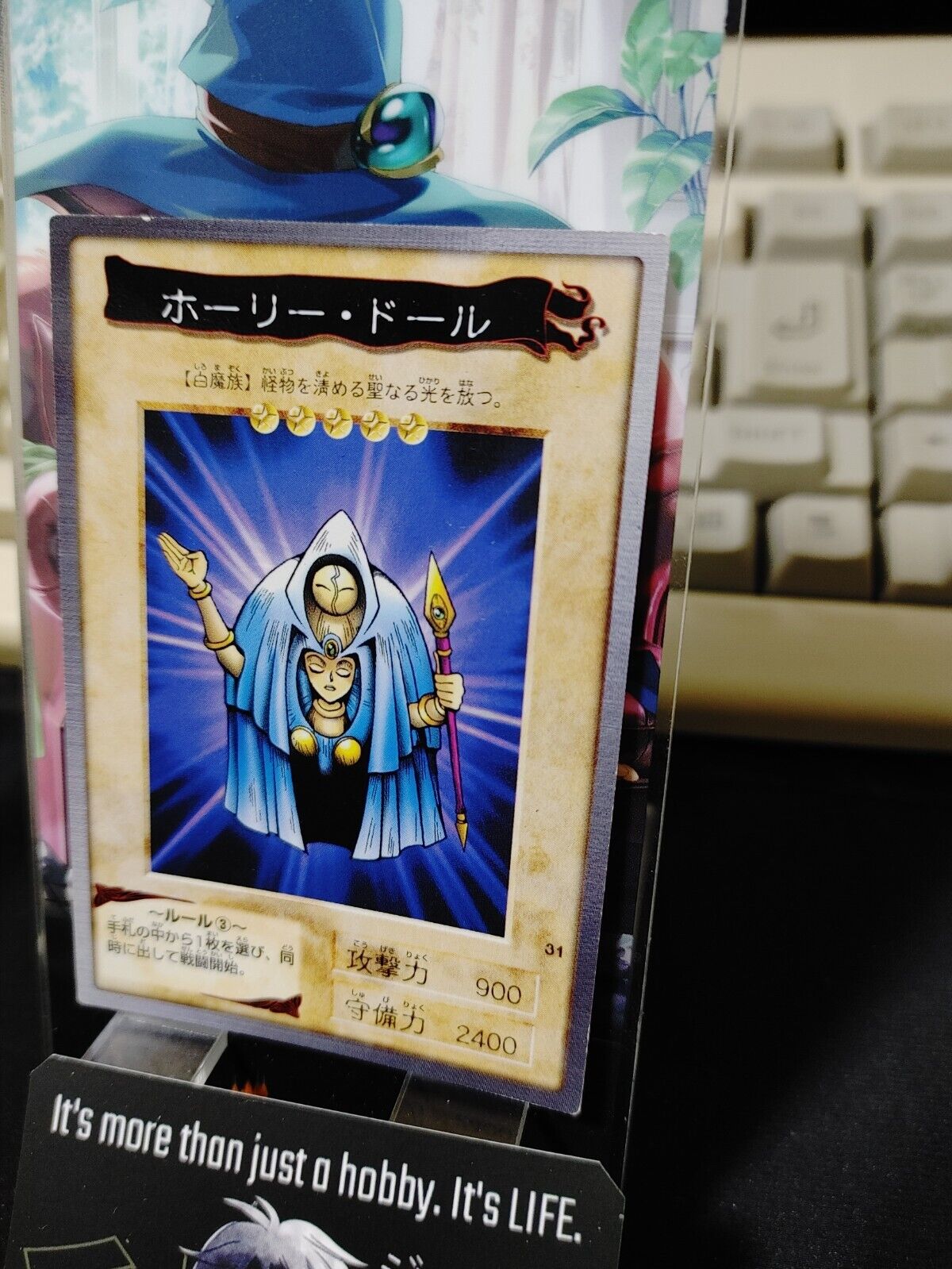 Yu-Gi-Oh Bandai Rogue Doll Carddass Card #31 Japanese Retro Japan