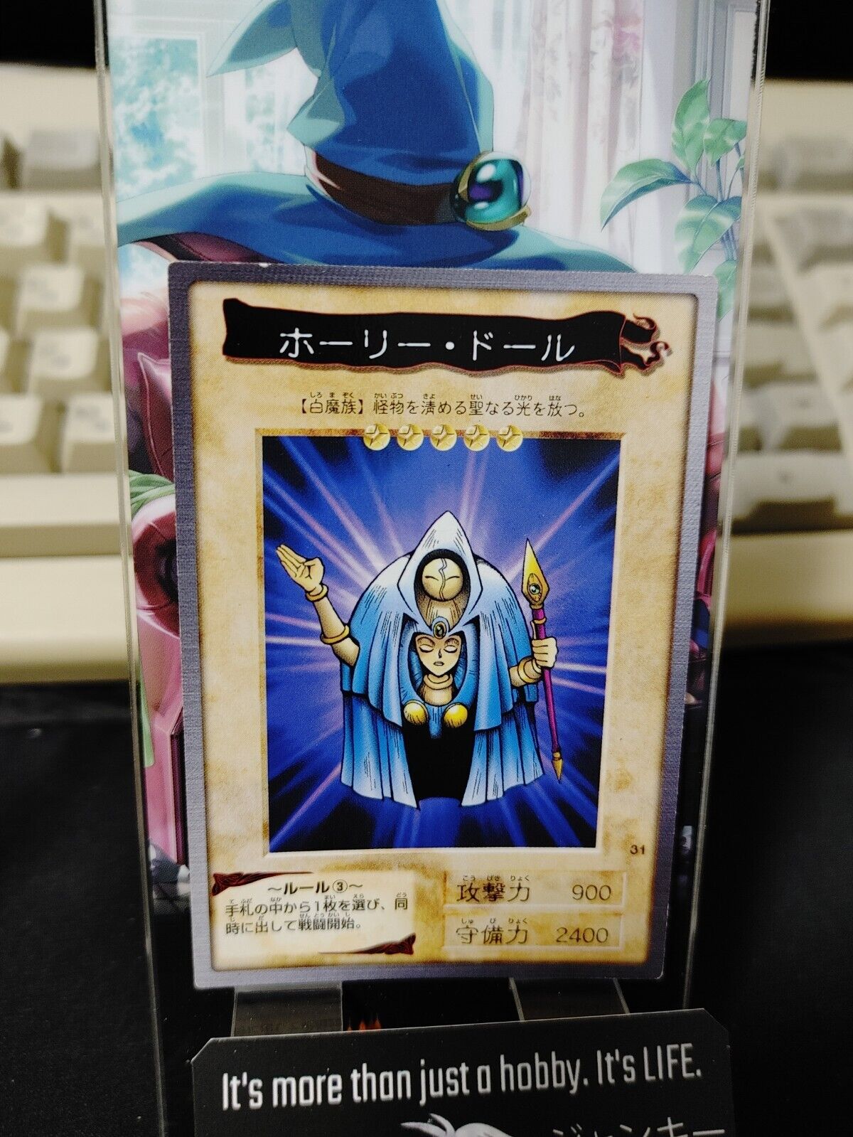 Yu-Gi-Oh Bandai Rogue Doll Carddass Card #31 Japanese Retro Japan