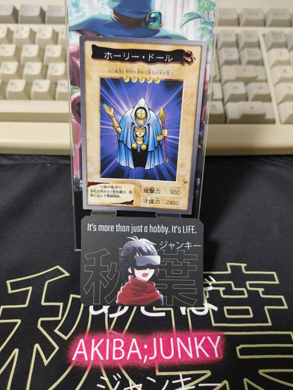 Yu-Gi-Oh Bandai Rogue Doll Carddass Card #31 Japanese Retro Japan