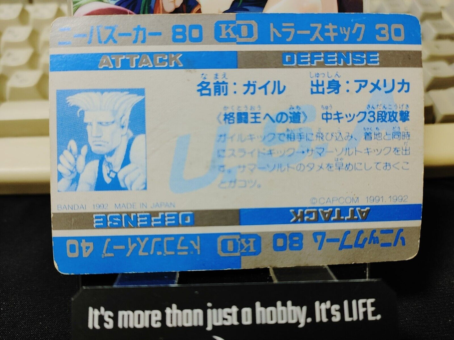 Street Fighter II Bandai Guile Carddass Card #31 Japanese Retro Japan Rare