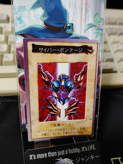 Yu-Gi-Oh Bandai Cyber Shield Carddass Card #52 Japanese Retro Japan Uncensored