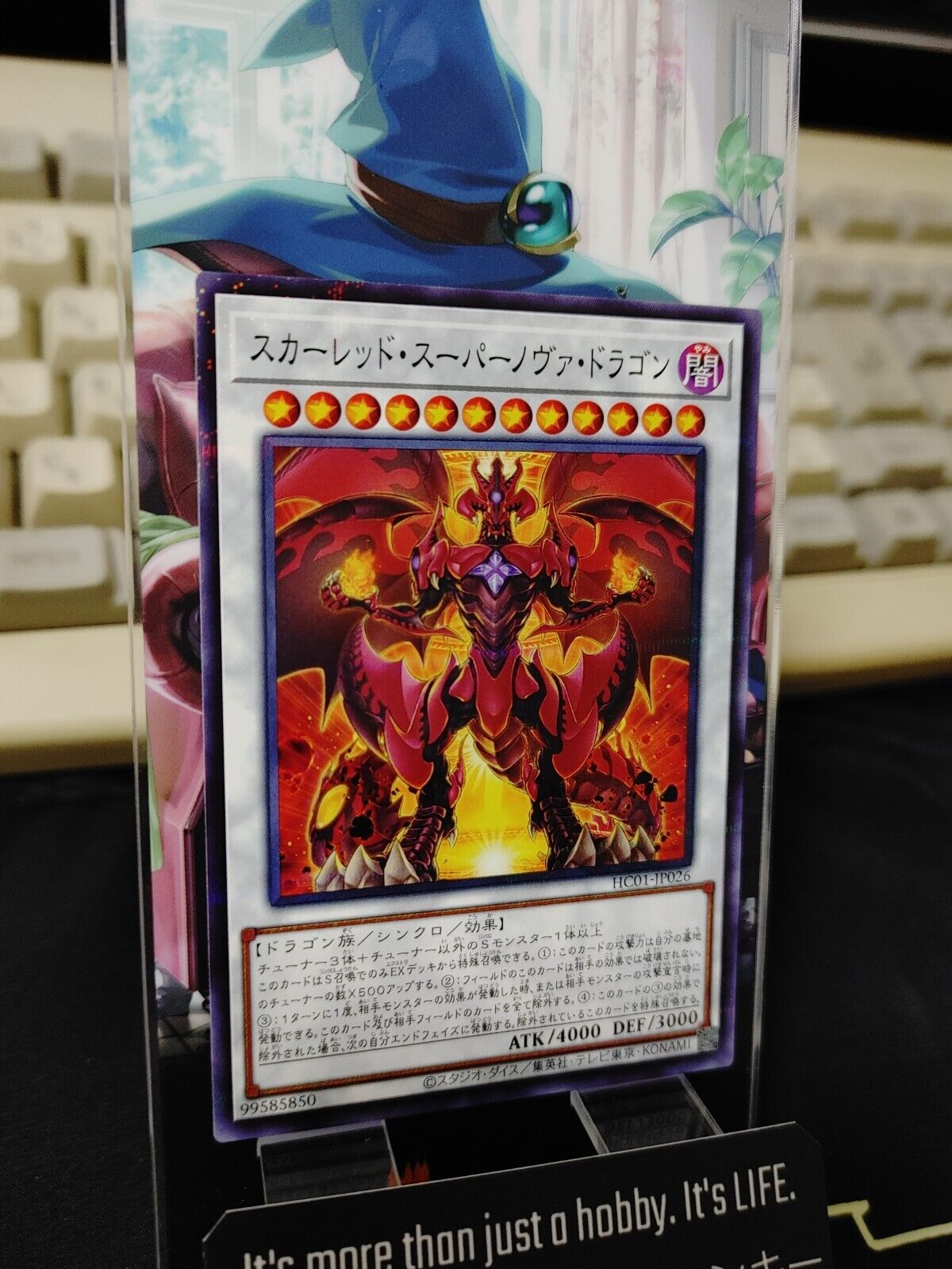 Yu-Gi-Oh HC01-JP026 Red Supernova Dragon Parallel Rare Japan