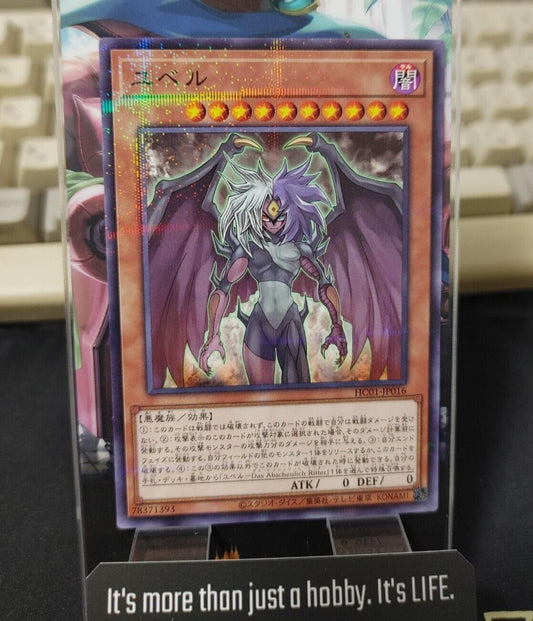 Yu-Gi-Oh HC01-JP016 Yubel Parallel Rare Japan Release