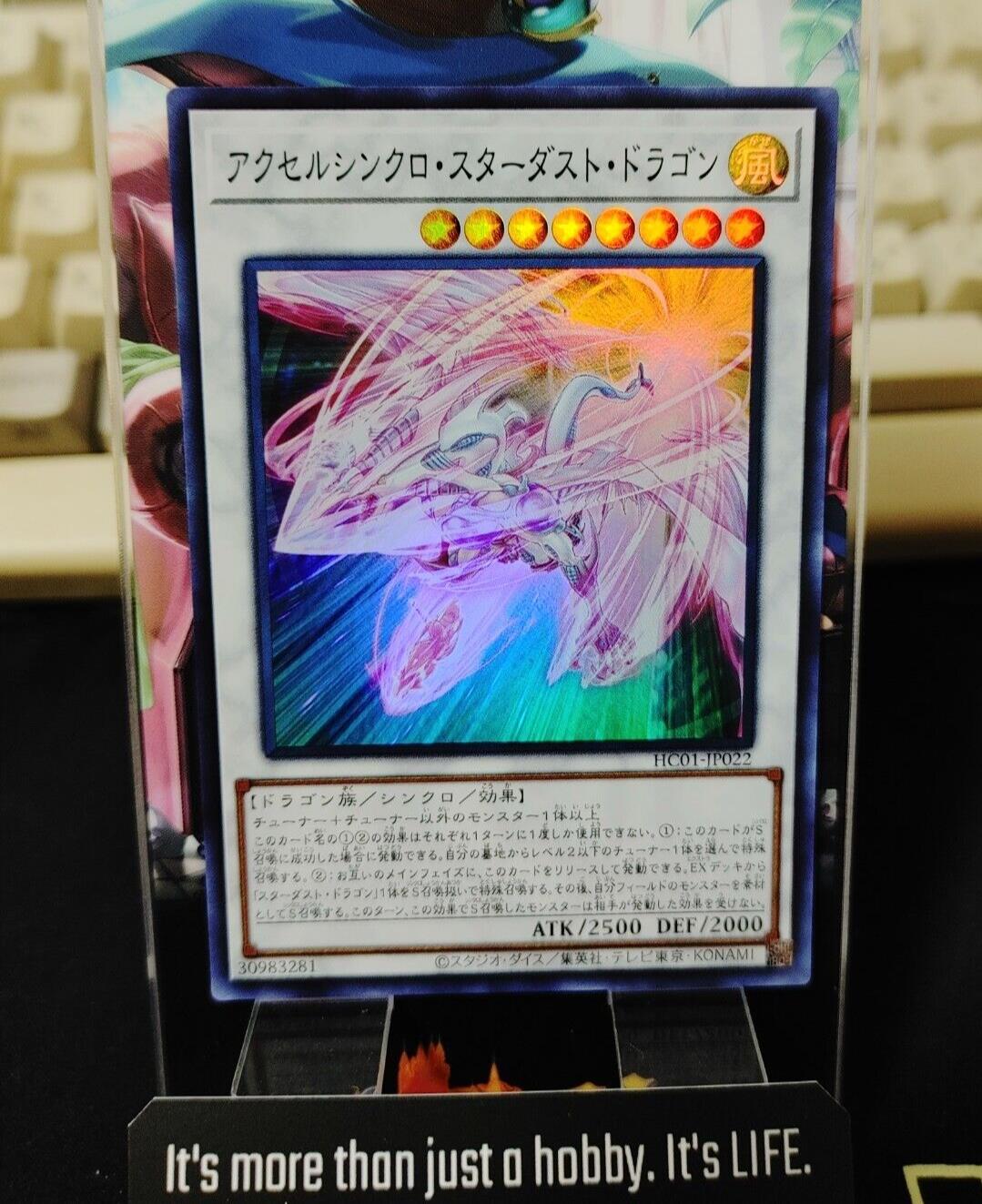 Yu-Gi-Oh HC01-JP022 Accel Synchro Stardust Dragon Super Rare Japan Release