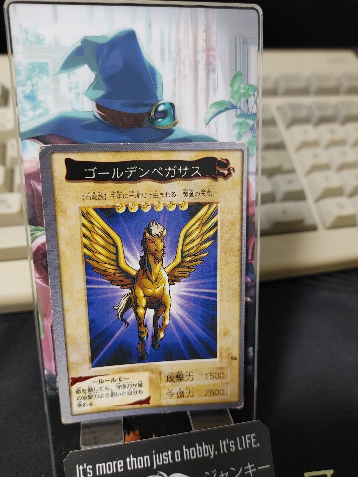 Yu-Gi-Oh Bandai Golden Pegasus Carddass Card #96 Japanese Retro Japan