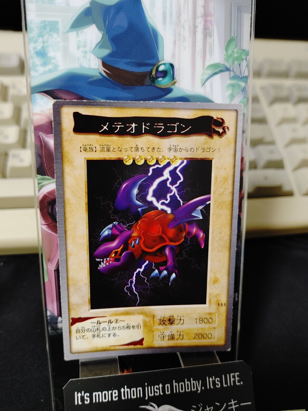 Yu-Gi-Oh Bandai Meteor Dragon Carddass Card #111 Japanese Retro Japan