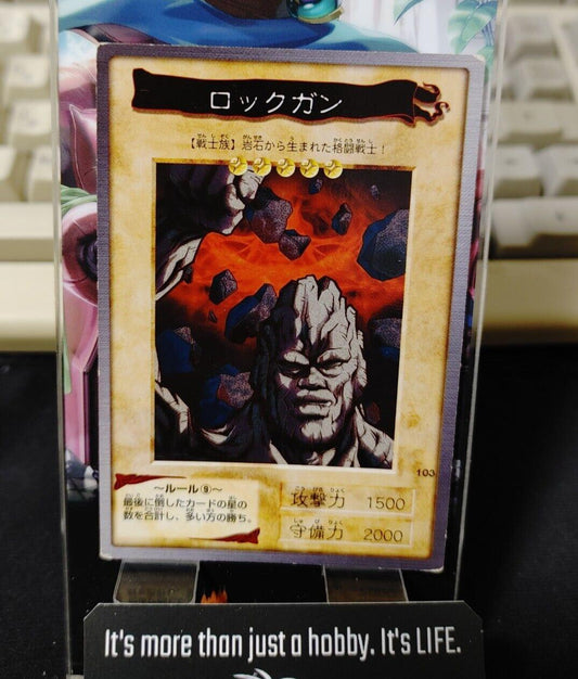 Yu-Gi-Oh Bandai Rock Gun Carddass Card #103 Japanese Retro Japan