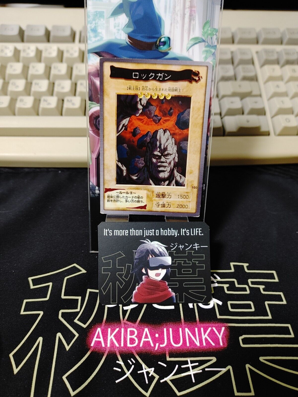 Yu-Gi-Oh Bandai Rock Gun Carddass Card #103 Japanese Retro Japan