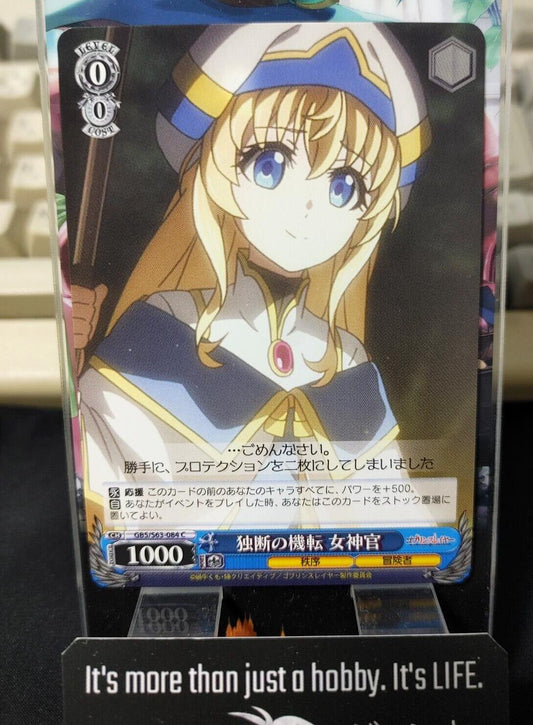 Weiss Schwarz Japanese Goblin Slayer Priestess GBS/S63-084 C JAPAN LP-NM