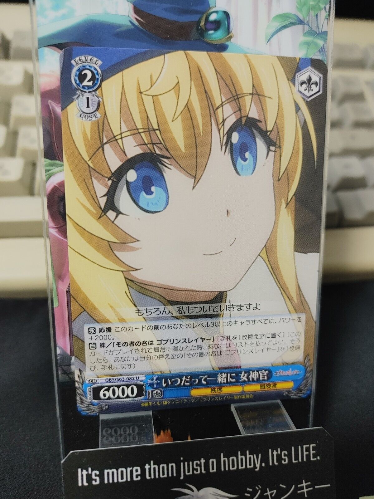 Weiss Schwarz Japanese Goblin Slayer Priestess GBS/S63-082 U JAPAN LP-NM