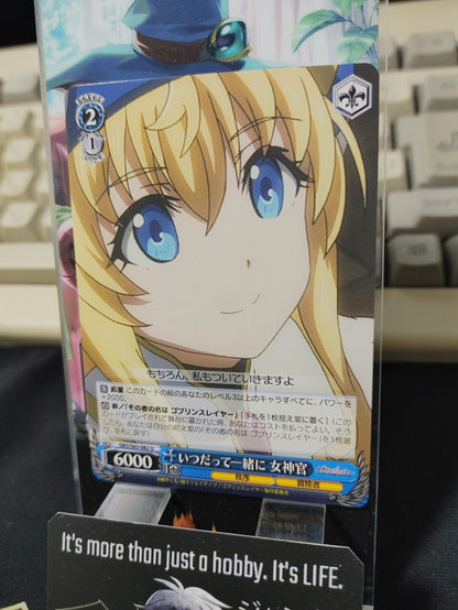 Weiss Schwarz Japanese Goblin Slayer Priestess GBS/S63-082 U JAPAN LP-NM