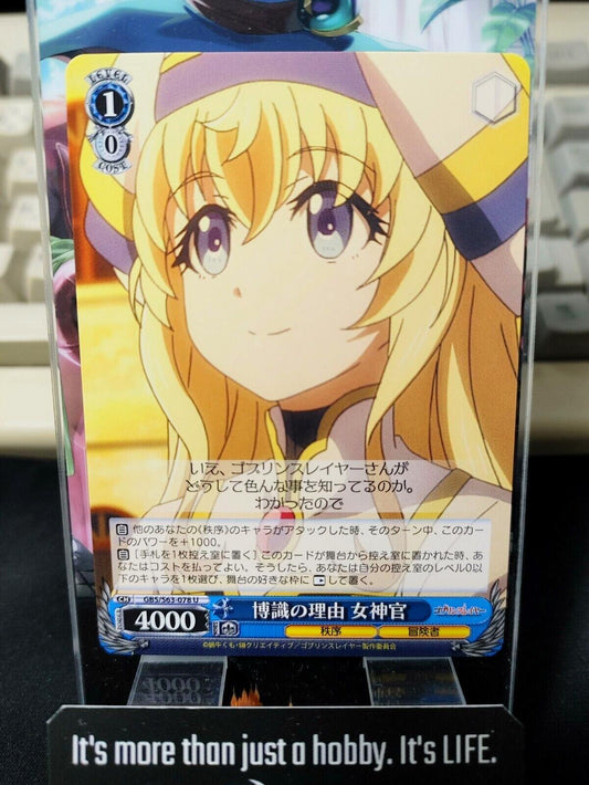Weiss Schwarz Japanese Goblin Slayer Priestess GBS/S63-078 U JAPAN LP-NM