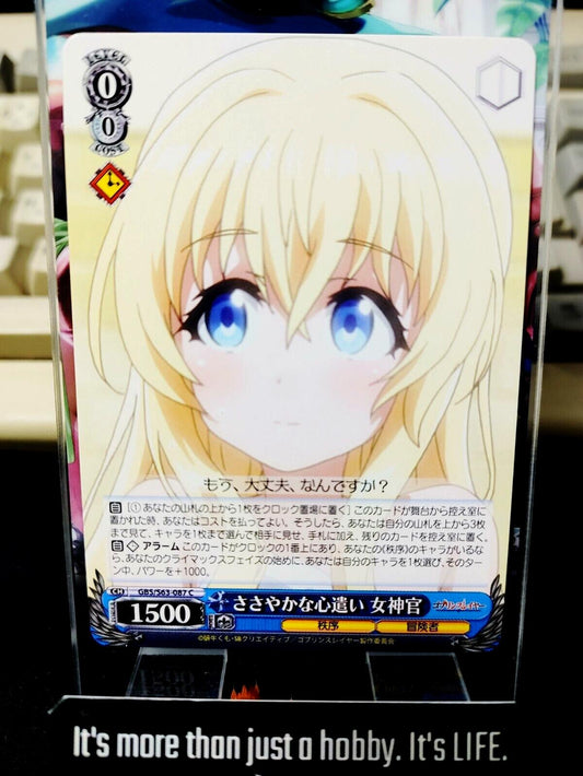 Weiss Schwarz Japanese Goblin Slayer Priestess GBS/S63-087 C JAPAN LP-NM