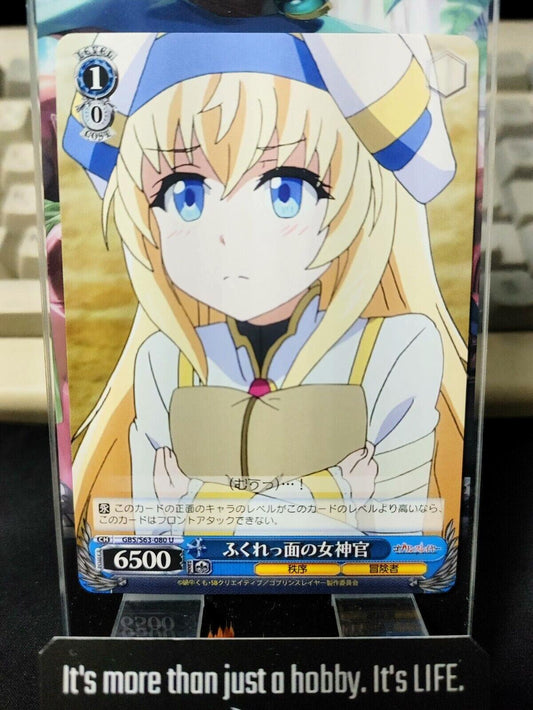 Weiss Schwarz Japanese Goblin Slayer Priestess GBS/S63-080 U JAPAN LP-NM