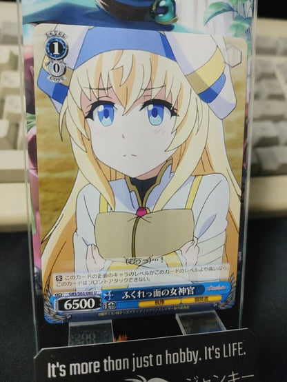 Weiss Schwarz Japanese Goblin Slayer Priestess GBS/S63-080 U JAPAN LP-NM