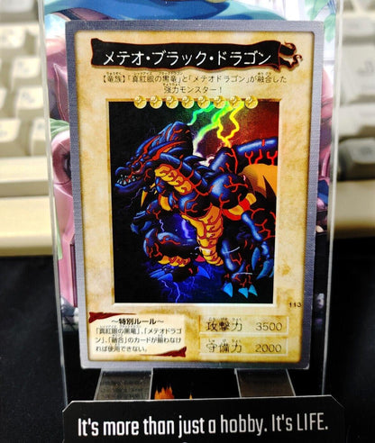 Yu-Gi-Oh Bandai Meteor Black Dragon Carddass Card #113 Japanese Retro LP