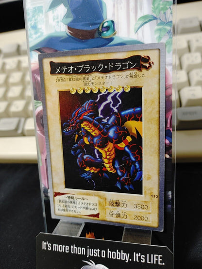 Yu-Gi-Oh Bandai Meteor Black Dragon Carddass Card #113 Japanese Retro LP