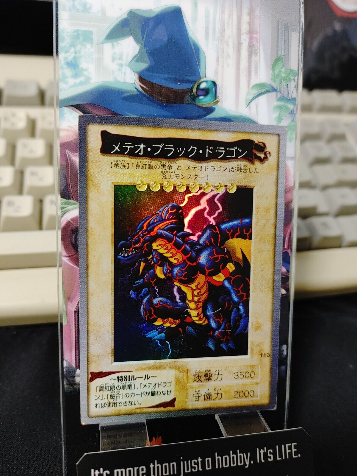 Yu-Gi-Oh Bandai Meteor Black Dragon Carddass Card #113 Japanese Retro LP