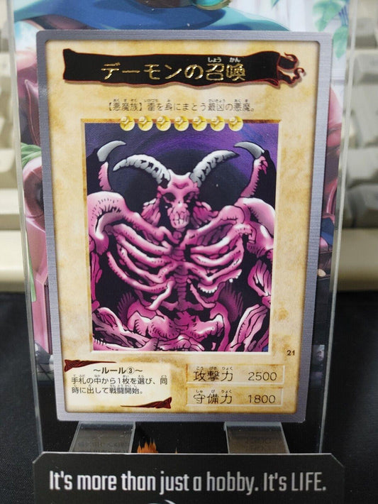 Yu-Gi-Oh Bandai Summoned Skull Carddass Card #21 Japanese Retro Japan LP-NM