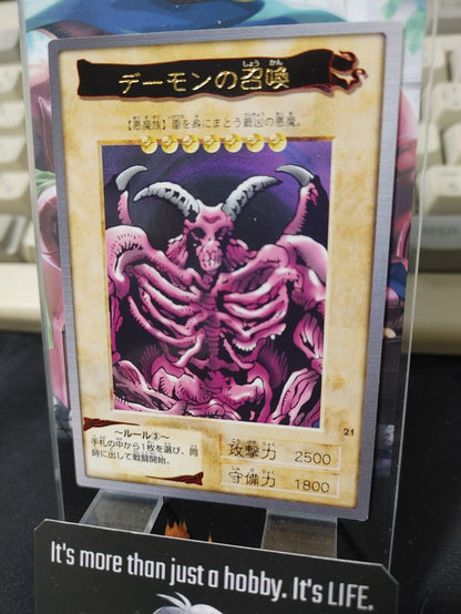 Yu-Gi-Oh Bandai Summoned Skull Carddass Card #21 Japanese Retro Japan LP-NM