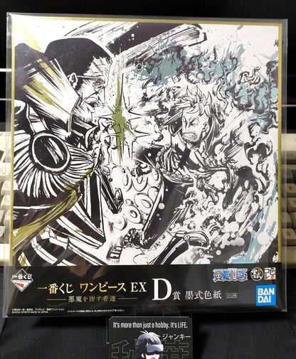 Anime One Piece EX Shikishi Display Board Japan Release Limited A