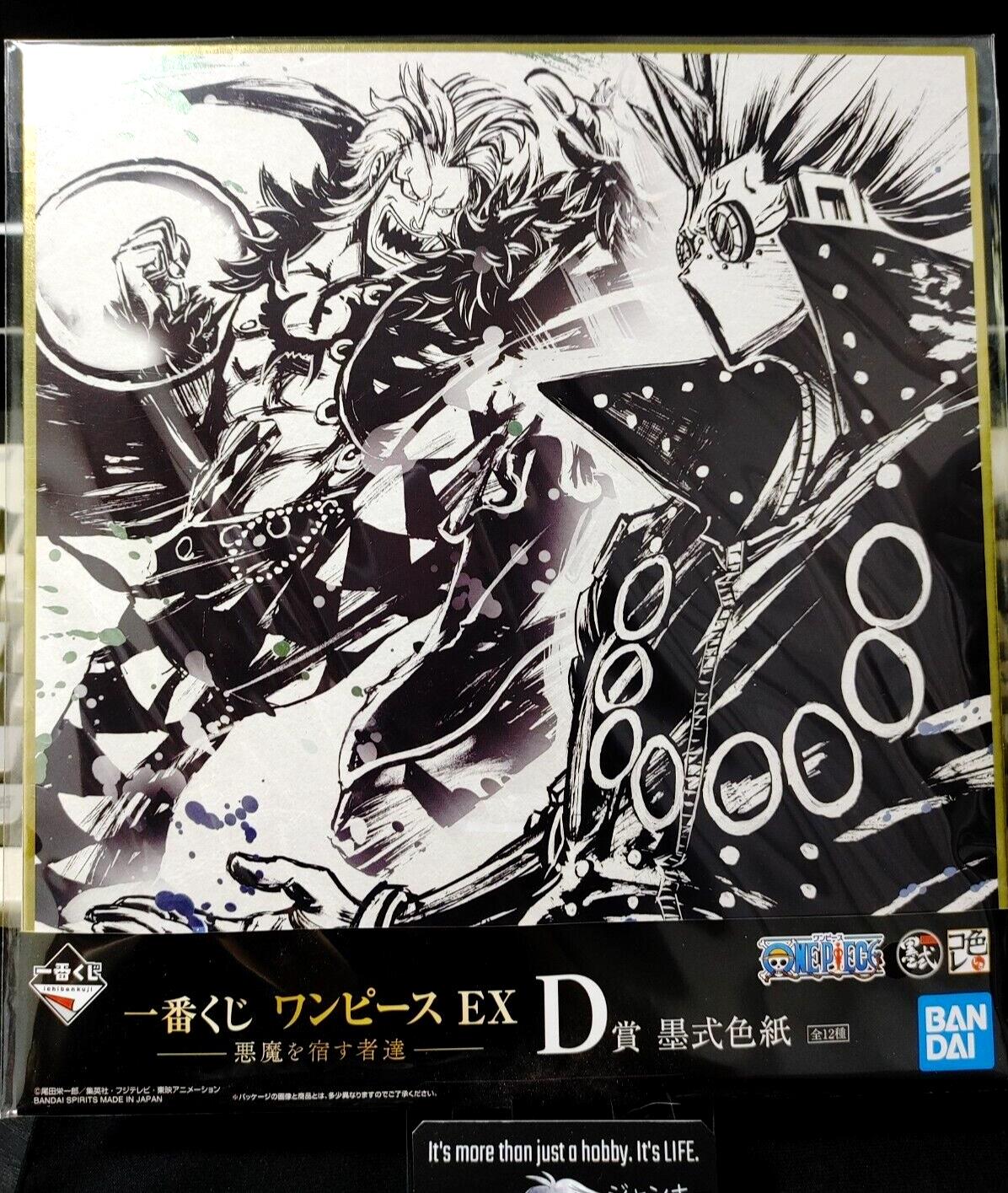 Anime One Piece EX Shikishi Display Board Japan Release Limited B