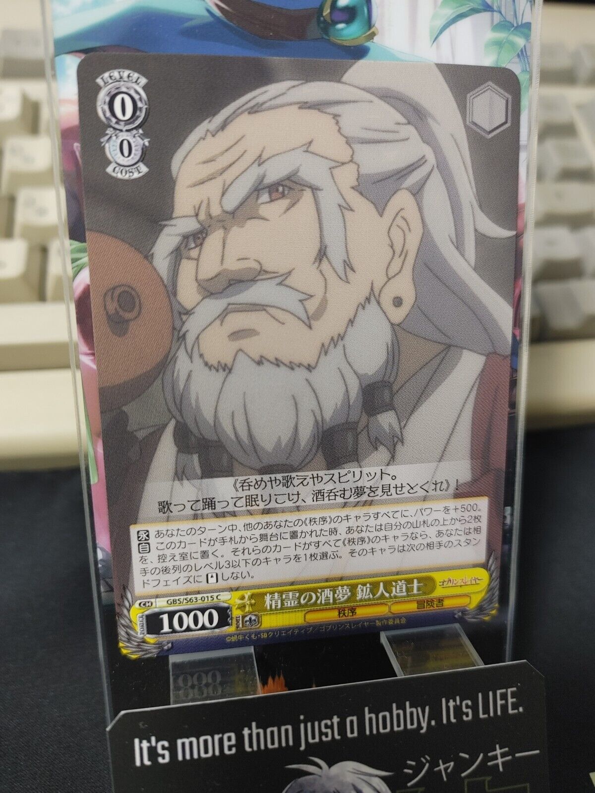 Weiss Schwarz Japanese Goblin Slayer  GBS/S63-015 C Dwarf Shaman JAPAN LP-NM