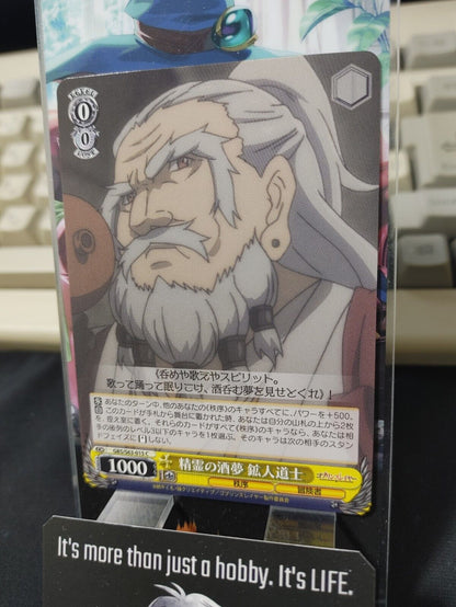 Weiss Schwarz Japanese Goblin Slayer  GBS/S63-015 C Dwarf Shaman JAPAN LP-NM