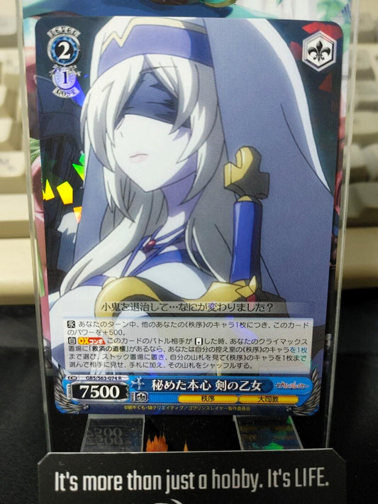 Weiss Schwarz Japanese Goblin Slayer GBS/S63-074 R Sword Maiden JAPAN LP-NM